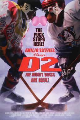The Mighty Ducks 2: ขบวนการหัวใจตะนอย (1994)